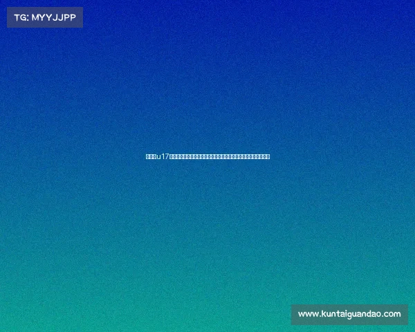 俱乐部u17赛事—俱乐部十七岁以下青年足球大赛点燃梦想火花见证未来之星